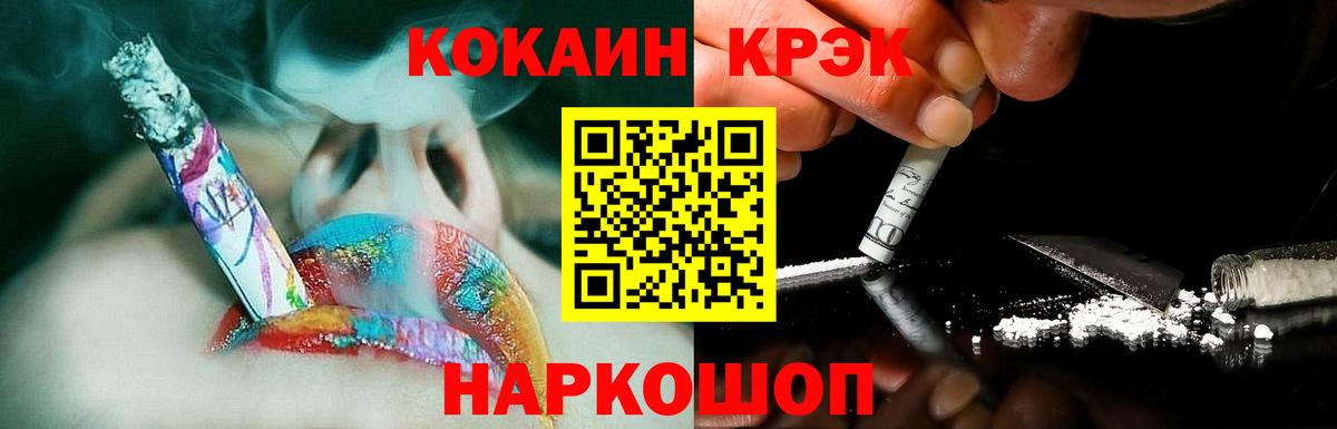 COCAIN Эквадор Сегежа