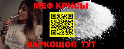 соль курить ск Рузаевка