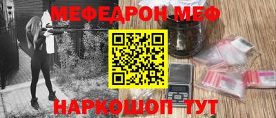 дмт Рыбинск