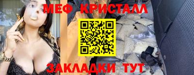 дмт Рыбинск