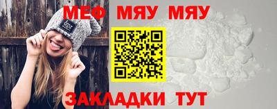 соль курить ск Рузаевка