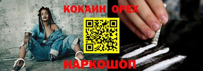 соль курить ск Рузаевка