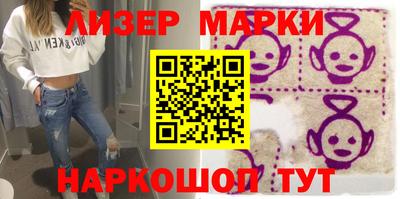 соль курить ск Рузаевка