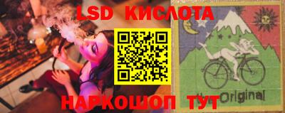 соль курить ск Рузаевка