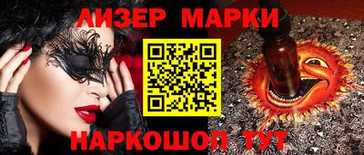 соль курить ск Рузаевка