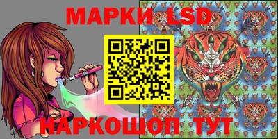 соль курить ск Рузаевка