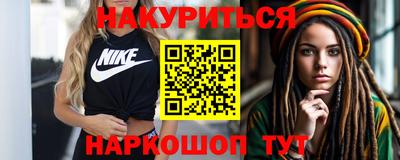 дмт Рыбинск