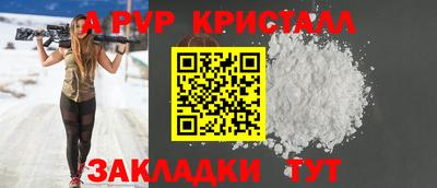 соль курить ск Рузаевка
