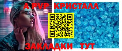 дмт Рыбинск