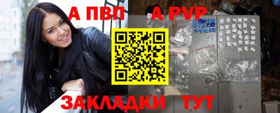 дмт Рыбинск