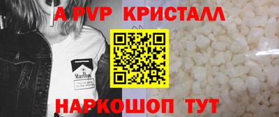 соль курить ск Рузаевка