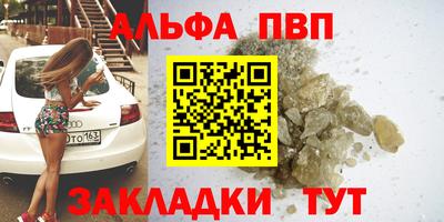 дистиллят марихуана Пушкино