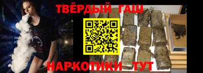 соль курить ск Рузаевка