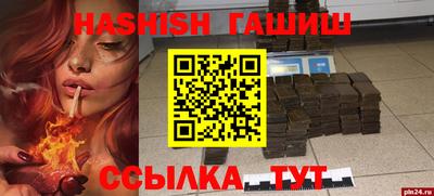 дмт Рыбинск