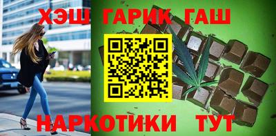 соль курить ск Рузаевка