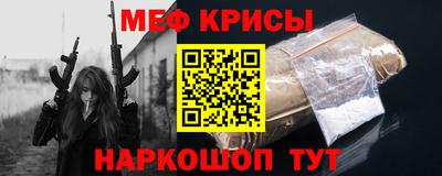 соль курить ск Рузаевка