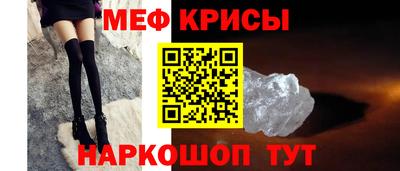 дмт Рыбинск