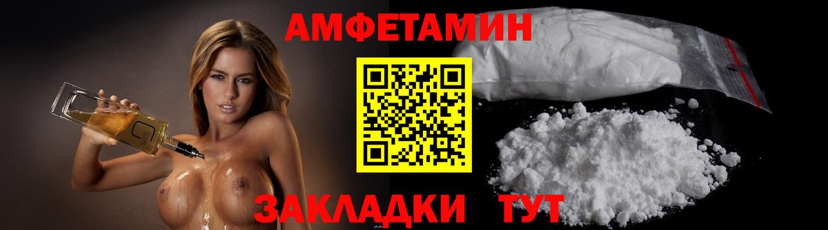 Метамфетамин мет Сегежа