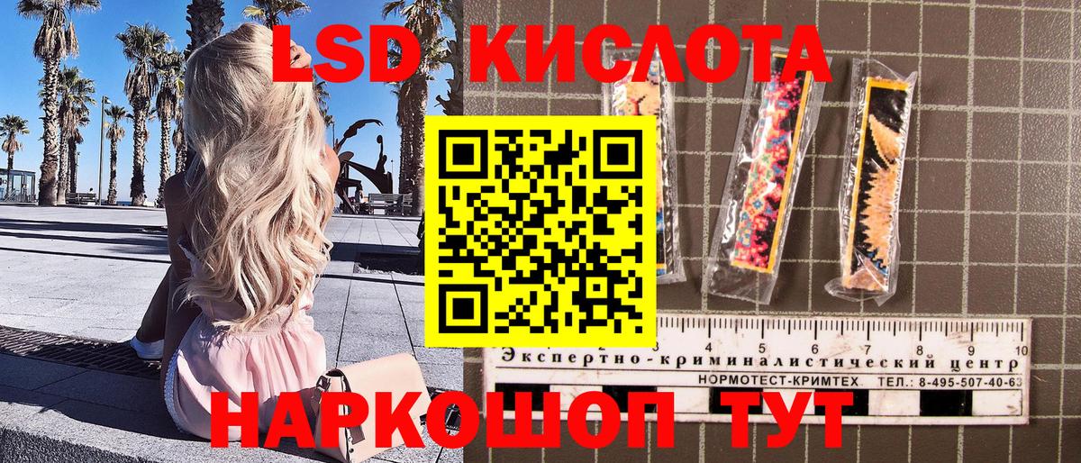 Марки NBOMe 1500мкг  Наркотические марки  Сегежа  Вход с VPN 