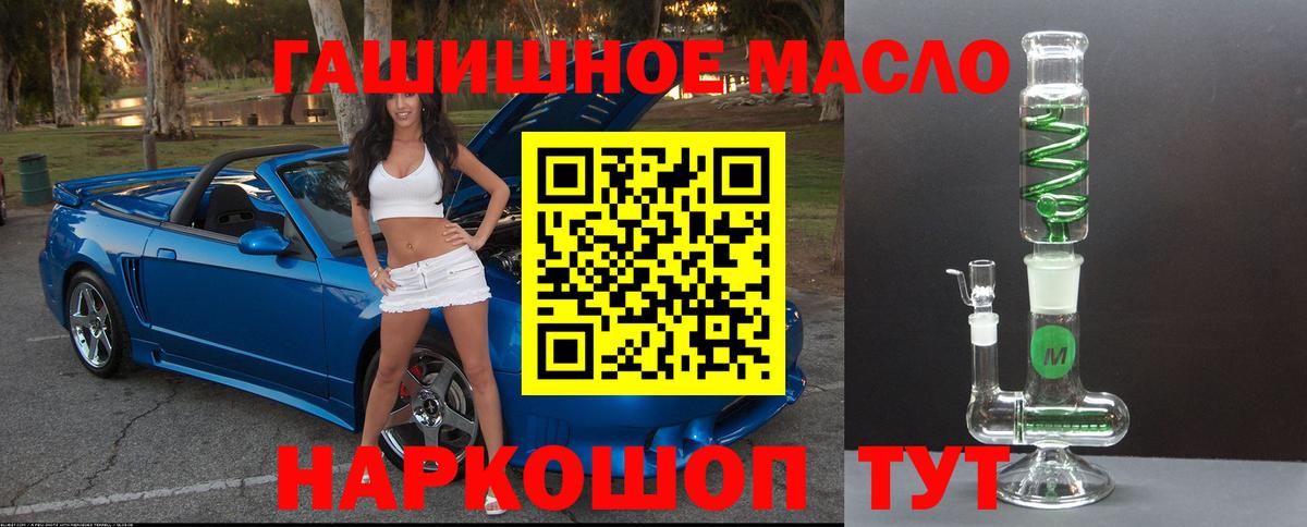 ТГК вейп Сегежа